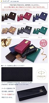 PARKER IM 5th アイエム F 細字 ブルーCT 2073225 Amazon | パーカー PARKER IM 5th アイエム F 細字 ブルーCT